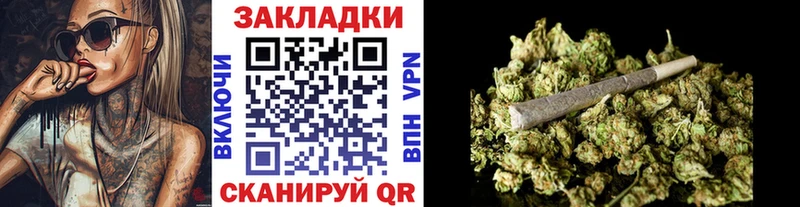 Купить наркоту Элиста Каннабис Cocaine СК МЕФ
