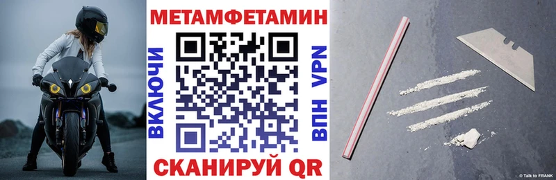 как найти наркотики Элиста АМФ 97%
