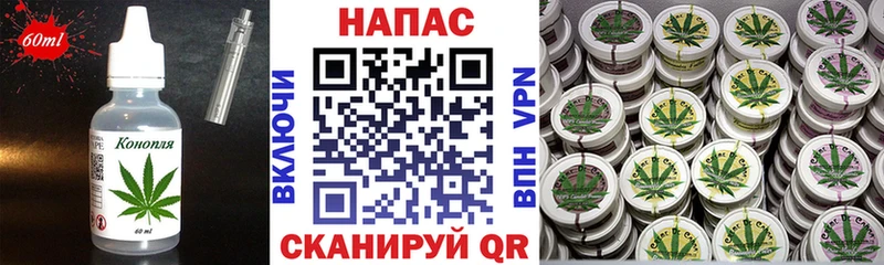 Canna-Cookies марихуана  Элиста 