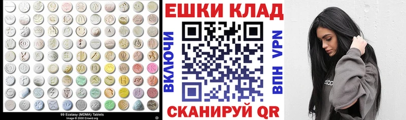 Ecstasy ешки  нарко площадка официальный сайт  Элиста 