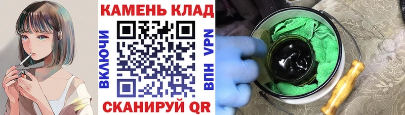 ГАШИШ Premium Элиста