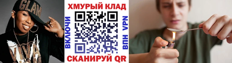 ссылка на мегу ТОР  Элиста  ГЕРОИН Heroin  наркота 