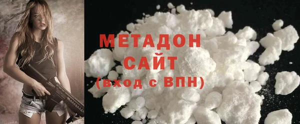 МДМА Алексин