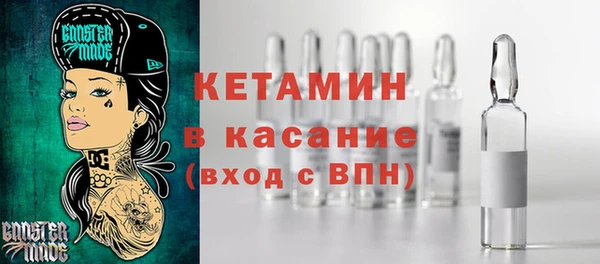 прущий лед Абинск