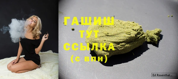 мяу мяу кристалл Абаза