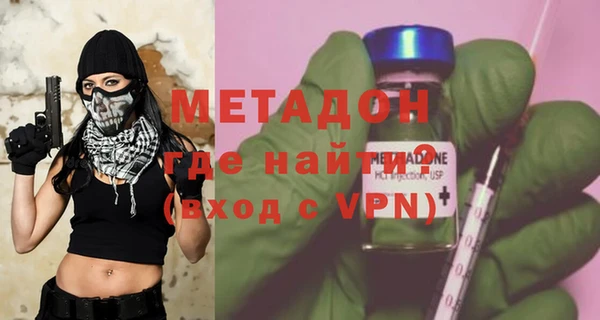 МДМА Алексин