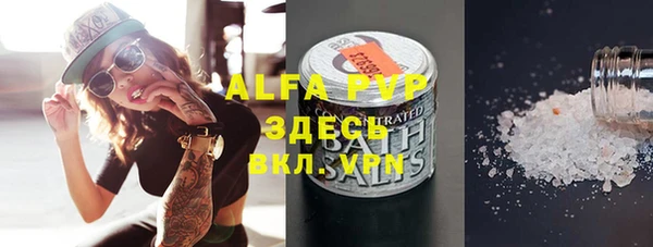 прущий лед Абинск