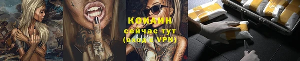 прущий лед Абинск