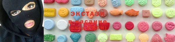 мяу мяу кристалл Абаза