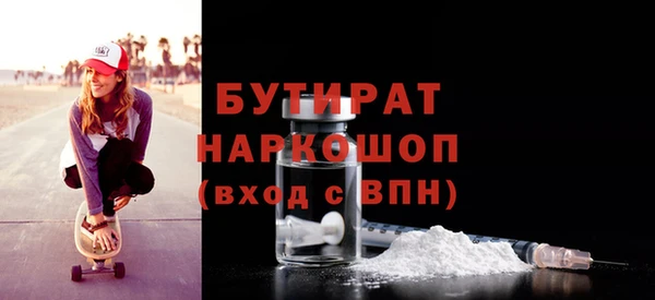 мяу мяу кристалл Абаза