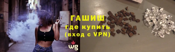 мяу мяу кристалл Абаза