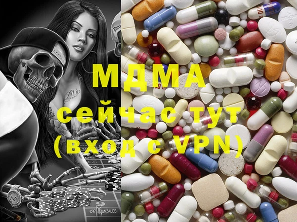 МДМА Алексин