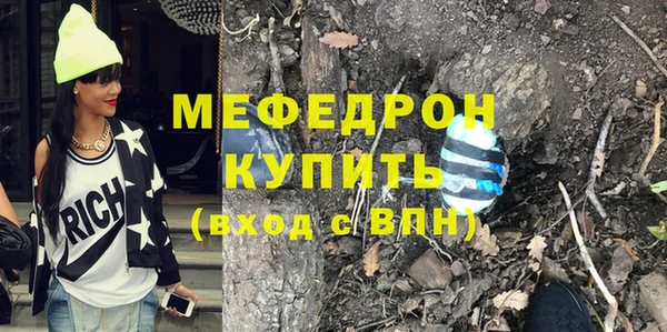 прущая мука Абдулино