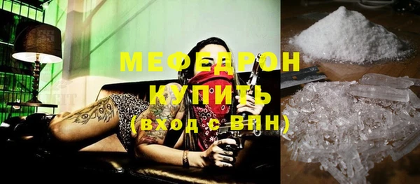 мяу мяу кристалл Абаза