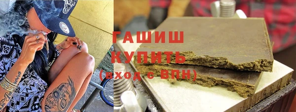 мяу мяу кристалл Абаза