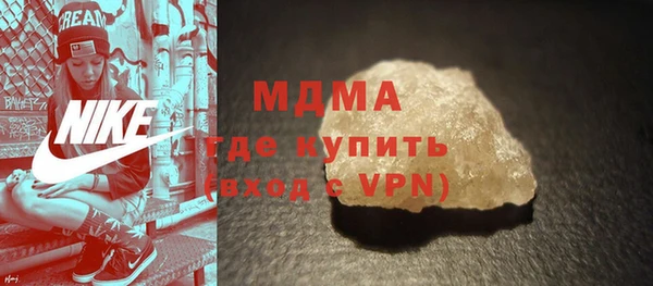 МДМА Алексин
