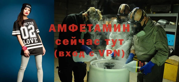 мяу мяу кристалл Абаза