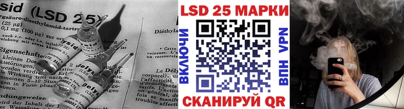 shop как зайти  Элиста  LSD-25 экстази кислота 