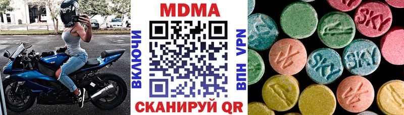 MDMA кристаллы  Элиста 
