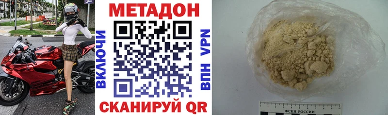 blacksprut ссылки  Элиста  Метадон мёд 