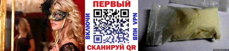 МЕТАМФЕТАМИН пудра  Элиста 