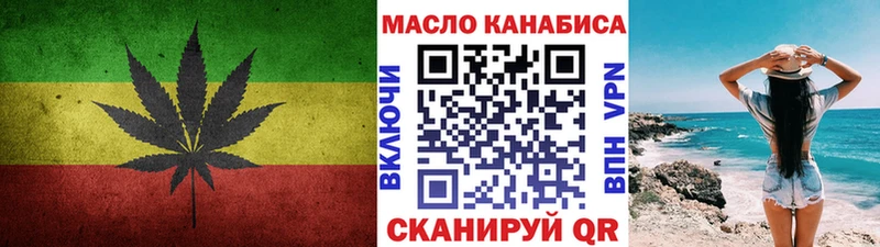 что такое наркотик  Элиста  Дистиллят ТГК вейп 